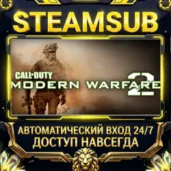 Call of Duty : Modern Warfare 2 (2009) Steam ОФФЛАЙН-аккаунт | Автовыдача 24/7