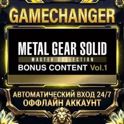 METAL GEAR SOLID: MASTER COLLECTION Vol.1 BONUS CONTENT Steam ОФФЛАЙН-аккаунт | Автовыдача 24/7