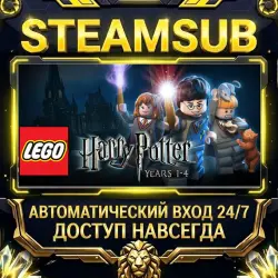 LEGO Harry Potter: Years 1-4 Steam ОФФЛАЙН-аккаунт | Автовыдача 24/7