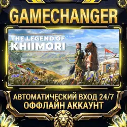 The Legend of Khiimori Steam ОФФЛАЙН-аккаунт | Автовыдача 24/7