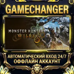 Monster Hunter Wilds Steam ОФФЛАЙН-аккаунт | Автовыдача 24/7