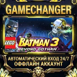 LEGO Batman 3: Beyond Gotham Steam OFFLINE account | Auto-delivery 24/7