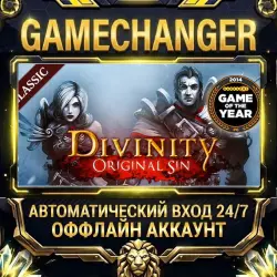 Divinity: Original Sin (Classic) Steam ОФФЛАЙН-аккаунт | Автовыдача 24/7