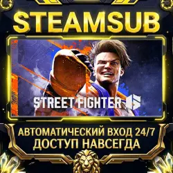 Street Fighter 6 Steam ОФФЛАЙН-аккаунт | Автовыдача 24/7