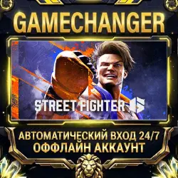 Street Fighter 6 Steam ОФФЛАЙН-аккаунт | Автовыдача 24/7