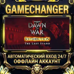 Dawn of War II: Retribution – The Last Stand Steam ОФФЛАЙН-аккаунт | Автовыдача 24/7