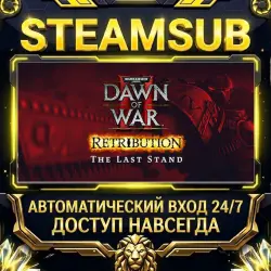 Dawn of War II: Retribution – The Last Stand Steam ОФФЛАЙН-аккаунт | Автовыдача 24/7