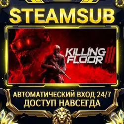 Killing Floor 3 Steam ОФФЛАЙН-аккаунт | Автовыдача 24/7