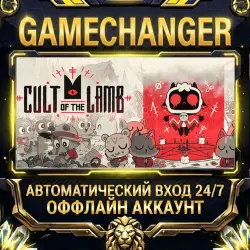 Cult of the Lamb Steam ОФФЛАЙН-аккаунт | Автовыдача 24/7