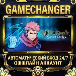 Jujutsu Kaisen Cursed Clash Steam ОФФЛАЙН-аккаунт | Автовыдача 24/7