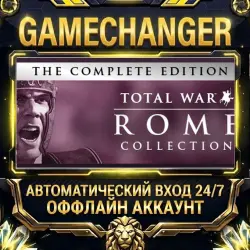 Rome: Total War - Collection Steam ОФФЛАЙН-аккаунт | Автовыдача 24/7