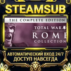 Rome: Total War - Collection Steam OFFLINE account | Auto-delivery 24/7