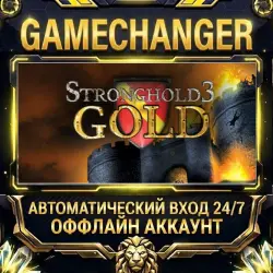 Stronghold 3 Gold Steam ОФФЛАЙН-аккаунт | Автовыдача 24/7