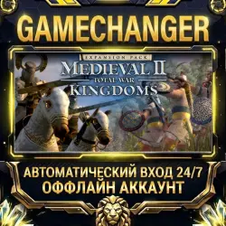 Medieval II: Total War Kingdoms Steam OFFLINE account | Auto-delivery 24/7