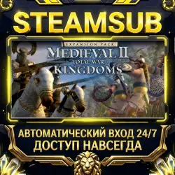 Medieval II: Total War Kingdoms Steam ОФФЛАЙН-аккаунт | Автовыдача 24/7