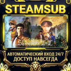 Shenmue I & II Steam ОФФЛАЙН-аккаунт | Автовыдача 24/7