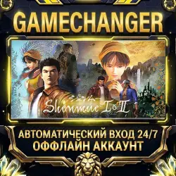 Shenmue I & II Steam ОФФЛАЙН-аккаунт | Автовыдача 24/7