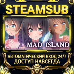 Mad Island Steam ОФФЛАЙН-аккаунт | Автовыдача 24/7