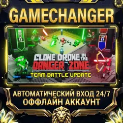 Clone Drone in the Danger Zone Steam ОФФЛАЙН-аккаунт | Автовыдача 24/7