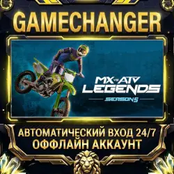 MX vs ATV Legends Steam ОФФЛАЙН-аккаунт | Автовыдача 24/7