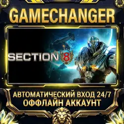 Section 8 Steam OFFLINE account | Auto-delivery 24/7