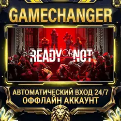 Ready or Not Steam ОФФЛАЙН-аккаунт | Автовыдача 24/7