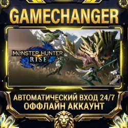 MONSTER HUNTER RISE Steam ОФФЛАЙН-аккаунт | Автовыдача 24/7