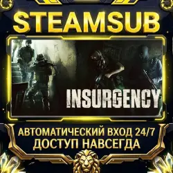 Insurgency Steam ОФФЛАЙН-аккаунт | Автовыдача 24/7