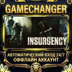Insurgency Steam ОФФЛАЙН-аккаунт | Автовыдача 24/7