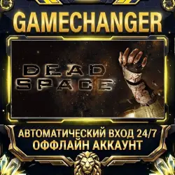 Dead Space (2008) Steam ОФФЛАЙН-аккаунт | Автовыдача 24/7