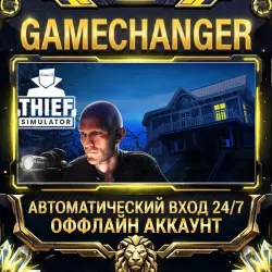 Thief Simulator Steam OFFLINE account | Auto-delivery 24/7