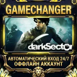 Dark Sector Steam OFFLINE account | Auto-delivery 24/7