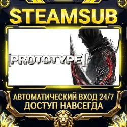 Prototype Steam ОФФЛАЙН-аккаунт | Автовыдача 24/7