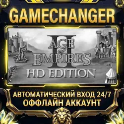 Age of Empires II (Retired) Steam ОФФЛАЙН-аккаунт | Автовыдача 24/7