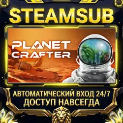 The Planet Crafter Steam ОФФЛАЙН-аккаунт | Автовыдача 24/7