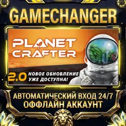 The Planet Crafter Steam ОФФЛАЙН-аккаунт | Автовыдача 24/7