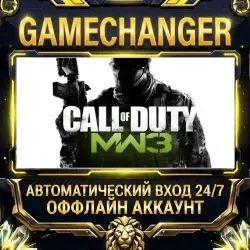 Call of Duty : Modern Warfare 3 (2011) Steam ОФФЛАЙН-аккаунт | Автовыдача 24/7