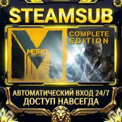 Metro: Last Light Complete Edition Steam ОФФЛАЙН-аккаунт | Автовыдача 24/7