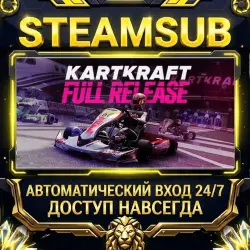 KartKraft Steam ОФФЛАЙН-аккаунт | Автовыдача 24/7