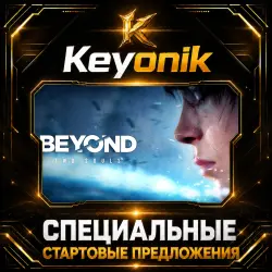 Beyond: Two Souls PC Steam CD Key Global