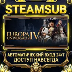 Europa Universalis IV Steam ОФФЛАЙН-аккаунт | Автовыдача 24/7