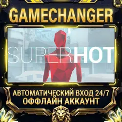 SUPERHOT Steam ОФФЛАЙН-аккаунт | Автовыдача 24/7