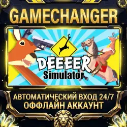DEEEER Simulator: Your Average Everyday Deer Game Steam ОФФЛАЙН-аккаунт | Автовыдача 24/7