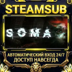 SOMA Steam ОФФЛАЙН-аккаунт | Автовыдача 24/7