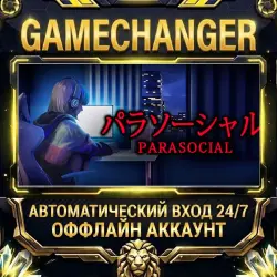 [Chilla's Art] Parasocial | パラソーシャル Steam OFFLINE account | Auto-delivery 24/7