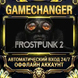 Frostpunk 2 Steam ОФФЛАЙН-аккаунт | Автовыдача 24/7