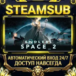 ENDLESS Space 2 Steam ОФФЛАЙН-аккаунт | Автовыдача 24/7