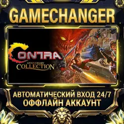 Contra Anniversary Collection Steam ОФФЛАЙН-аккаунт | Автовыдача 24/7