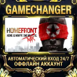 Homefront Steam ОФФЛАЙН-аккаунт | Автовыдача 24/7