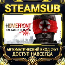 Homefront Steam ОФФЛАЙН-аккаунт | Автовыдача 24/7